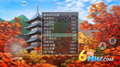 幻世修仙 幻世修仙