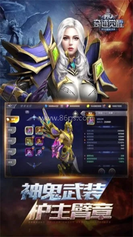 奇迹MU单机版