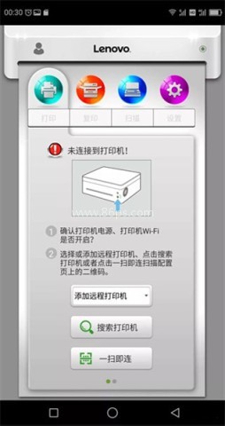 小新打印机 第1张图