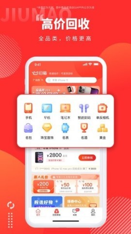 猫回收 猫回收