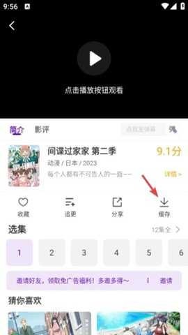 青草影视 第1张图