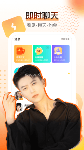 酷秀短视频直播 第2张图