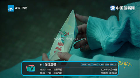 五彩TV