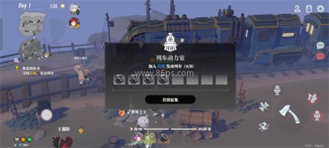 代号X狼人 第3张图