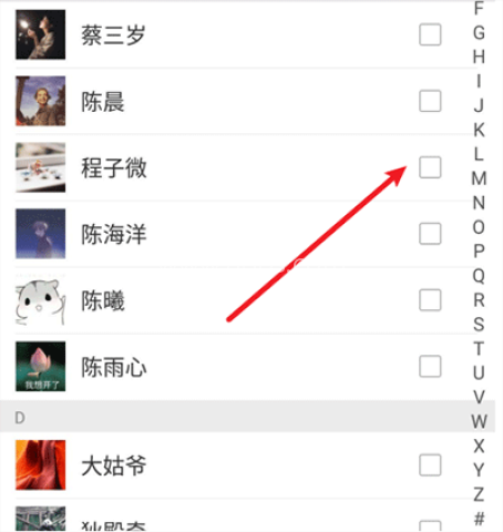 微信谷歌商店版 第6张图