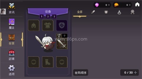 高塔和剑客 高塔和剑客