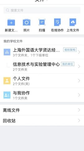 贤达盘