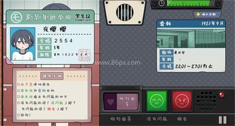路人娘捕获学院冷狐版 第2张图