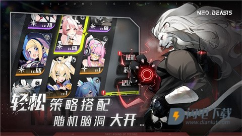 NEO BEASTS