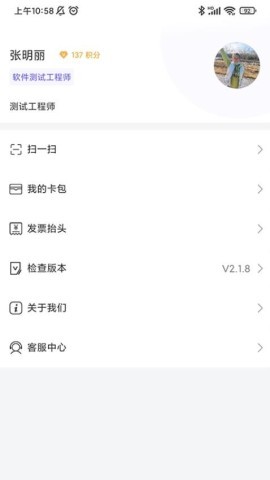 启天云通