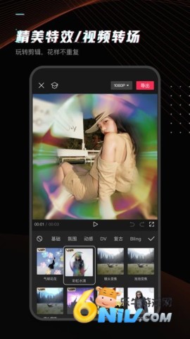 剪映13.9.0官方正版