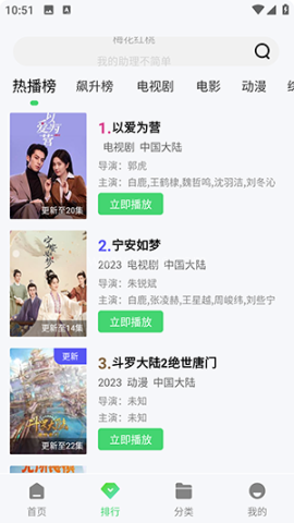 山茶视频 第2张图