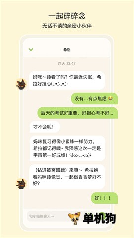 小喵希拉