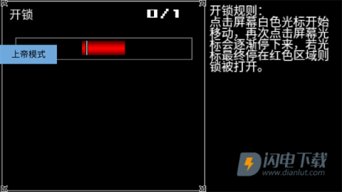 三国大时代2一统天下上帝版