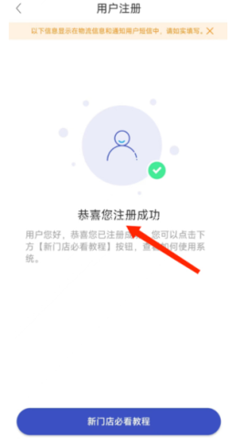 兔喜生活官网版 第5张图