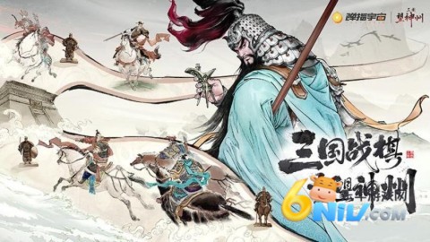 三国望神州免费版