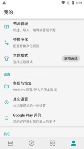 小说宝库