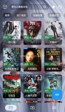 凯少爷影视手机离线版 第1张图