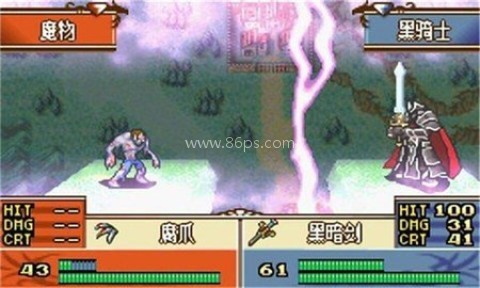 火焰纹章圣光之魔石