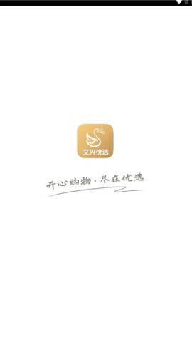 艾兴优选平台 第2张图