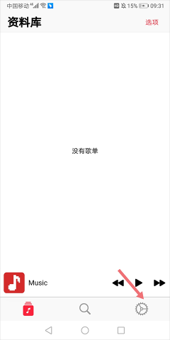 果韵音乐 第1张图