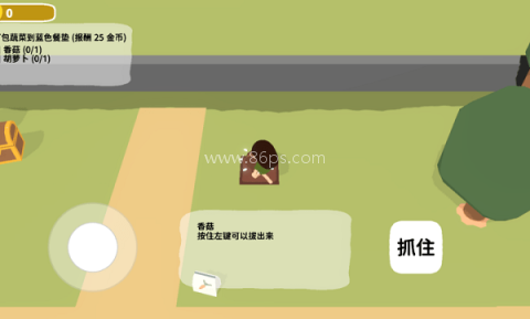 黏脚菜园小游戏 黏脚菜园(测试服) 第1张图