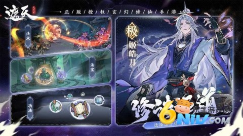 遮天凡尘一叶游戏 遮天凡尘一叶游戏