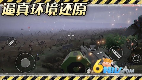 异世界战争官方版 异世界战争官方版