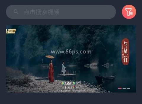 米来影视 第4张图