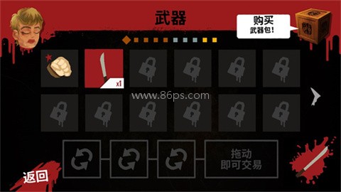 13号星期五杀手谜题
