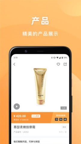 安然商城