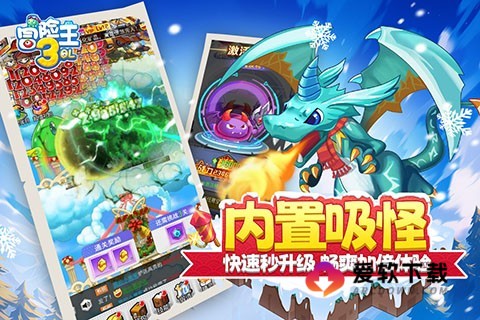冒险王3ol得乐游戏版本