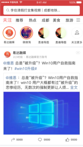 古蔺融媒 第3张图