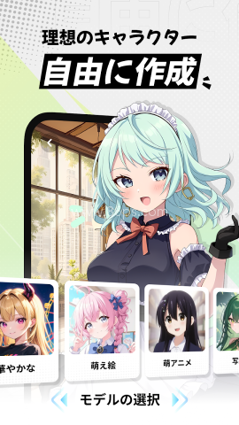MiraiMind1.1.86