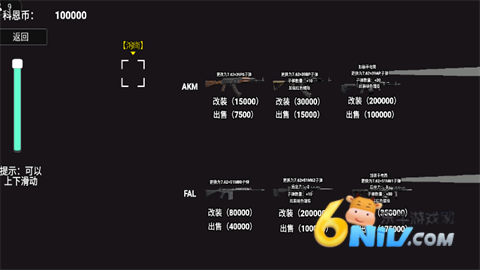 狗狗突围创游世界 狗狗突围创游世界