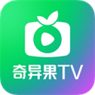 奇异果tv版