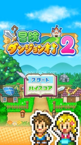 冒险村物语中文版