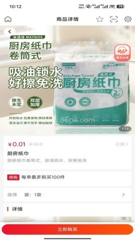 桑榆视讯 桑榆视讯