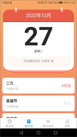 吉祥多多 第2张图