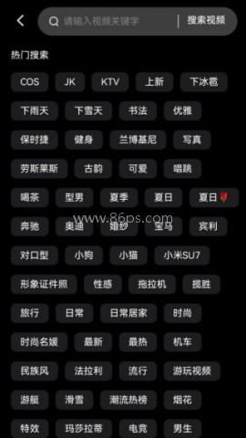 优雅高定素材