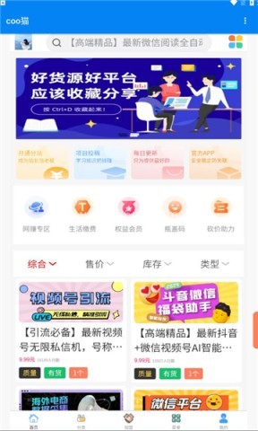 coo猫 第2张图