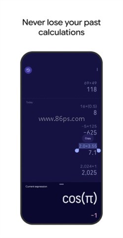 google计算器