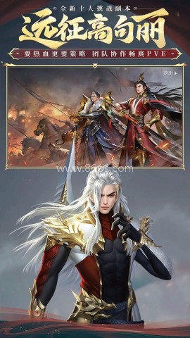 大唐无双互通版 第2张图