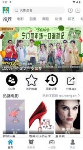 热剧汪 第2张图