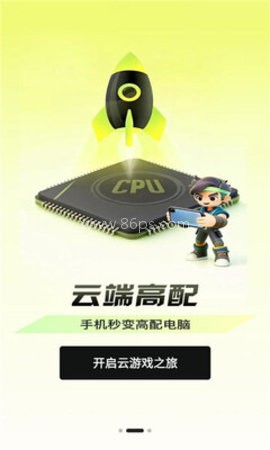 快丸云