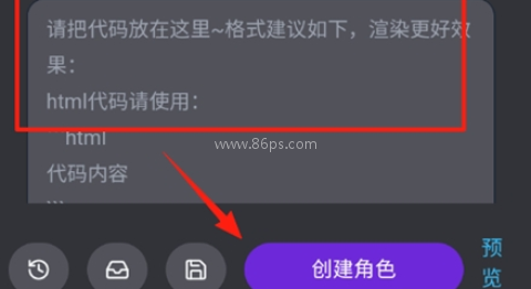 mufy虚拟人物聊天 第3张图