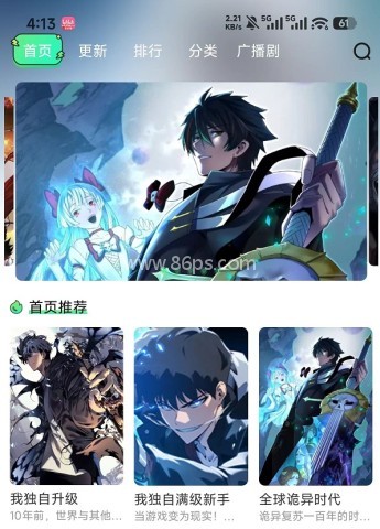 1774685866167712.jpg 青漫漫画免费阅读 第5张图