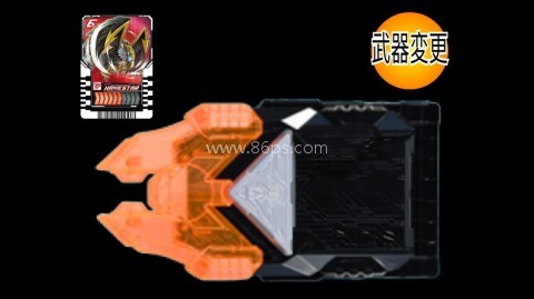 歌查德武器 歌查德武器