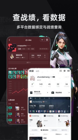小黑盒低版本
