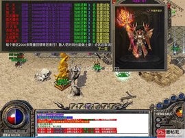 星锐战神版 第2张图